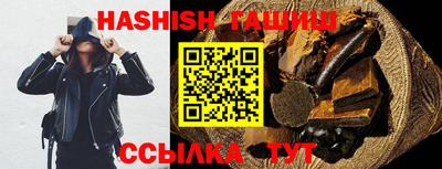 наркотики Волжск