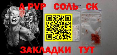 наркотики Волжск