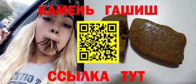 марки nbome Волгодонск