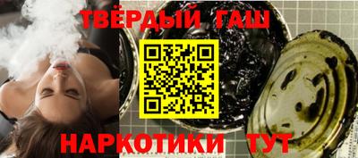 марки nbome Волгодонск