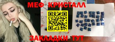 марки nbome Волгодонск
