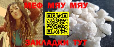 марки nbome Волгодонск