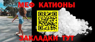 марки nbome Волгодонск