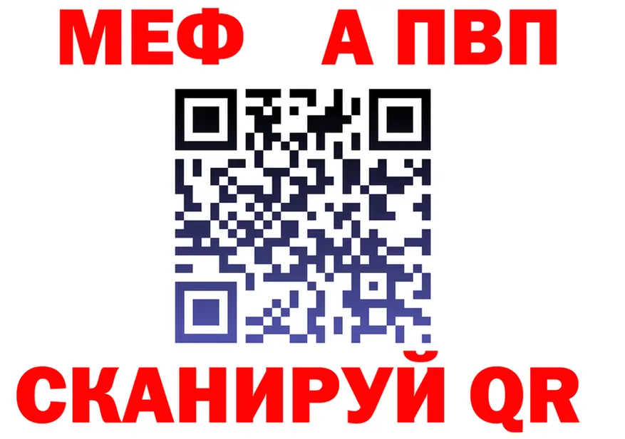 АМФ 98% зеркало мориарти KRAKEN Донской