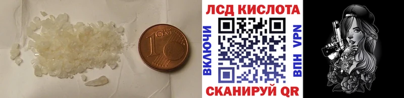 LSD-25 экстази ecstasy  KRAKEN онион  Донской 