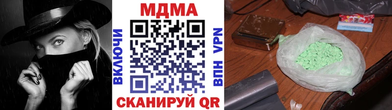 MDMA VHQ Донской