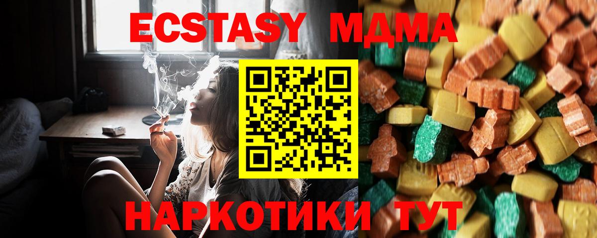 Донской  MDMA молли  MDMA  MDMA кристаллы  Вход с VPN 