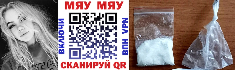 МЯУ-МЯУ mephedrone  Донской 