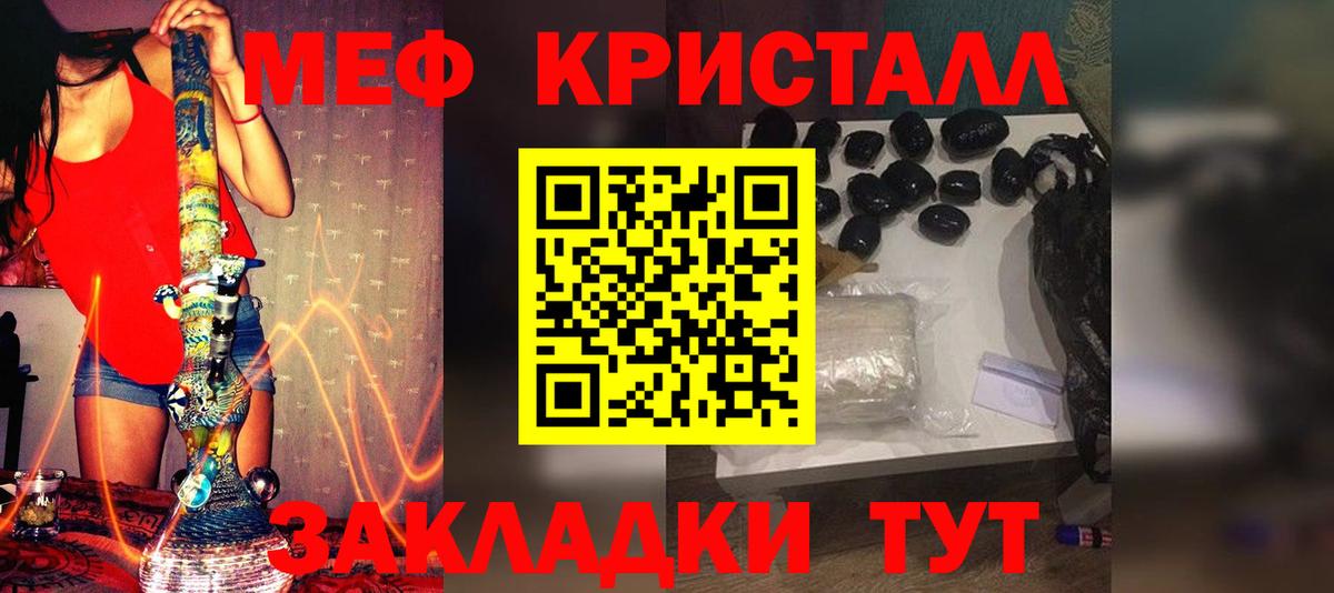 Мефедрон  Меф  Вход с VPN  МЯУ-МЯУ 4 MMC  Донской  МЯУ-МЯУ мука 