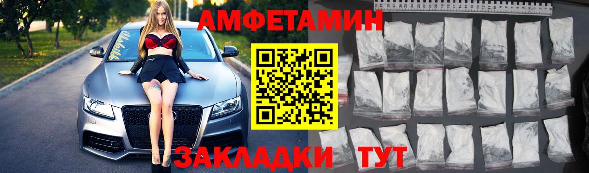 МЕТАМФЕТАМИН кристалл Донской