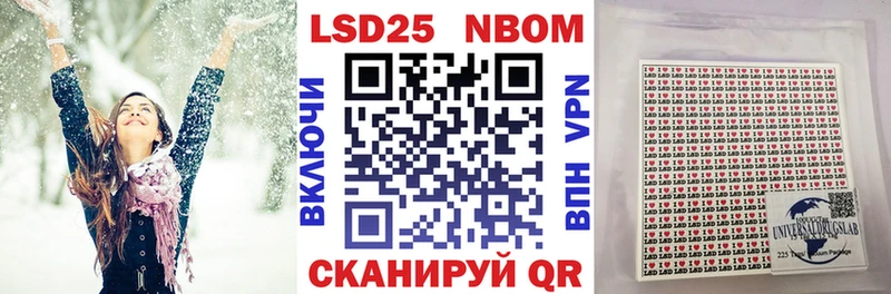 где продают   Донской  Марки 25I-NBOMe 1,5мг 
