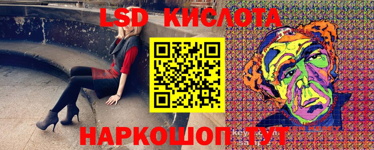 Донской  Марки N-bome 1,5мг  Вход с VPN 