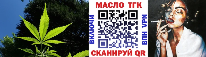 закладка  Донской  Дистиллят ТГК вейп 