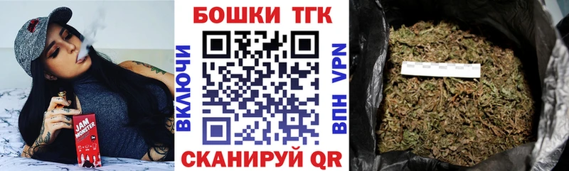 купить  сайты  Донской  Бошки марихуана THC 21% 